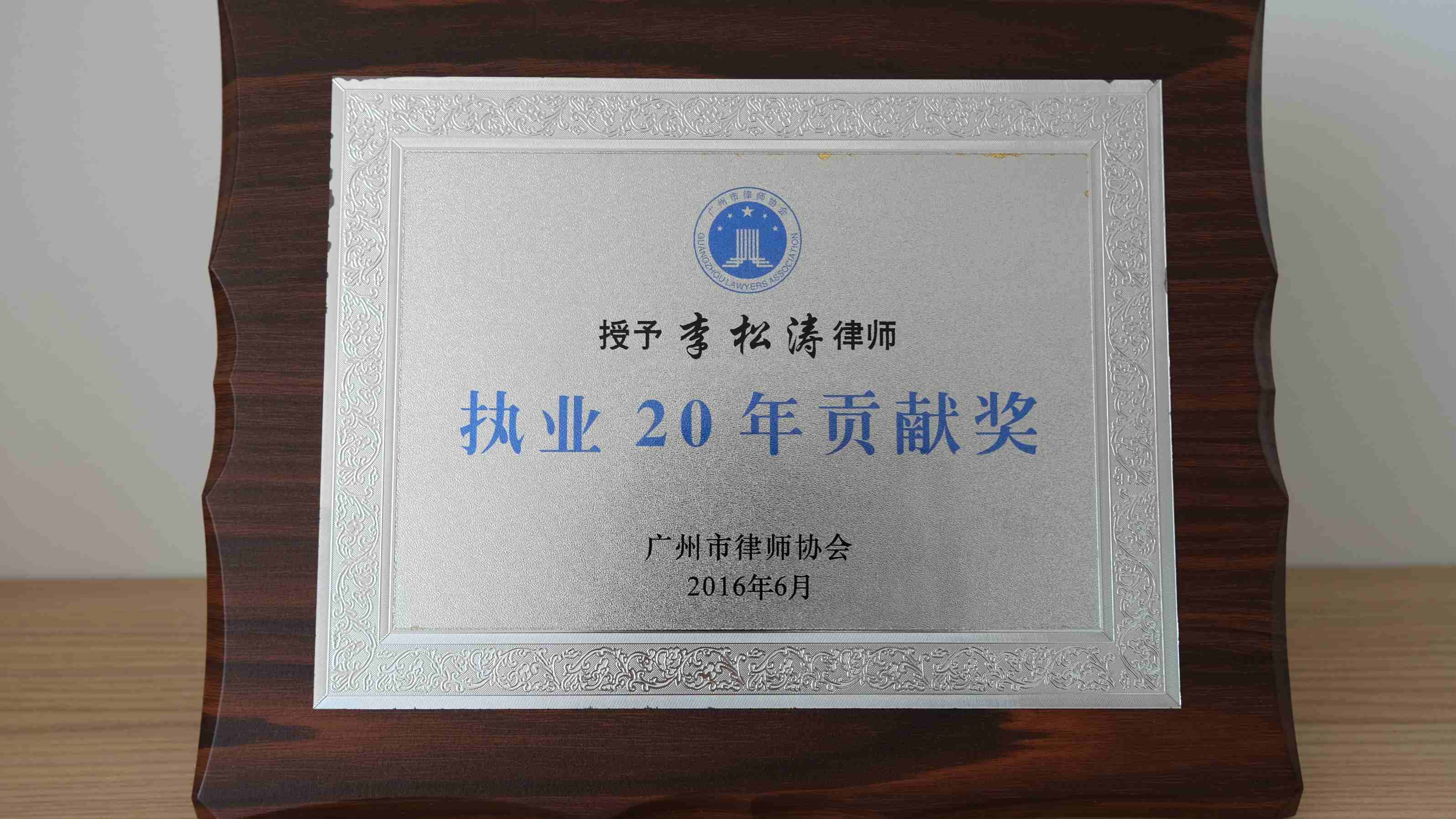 关于天禄