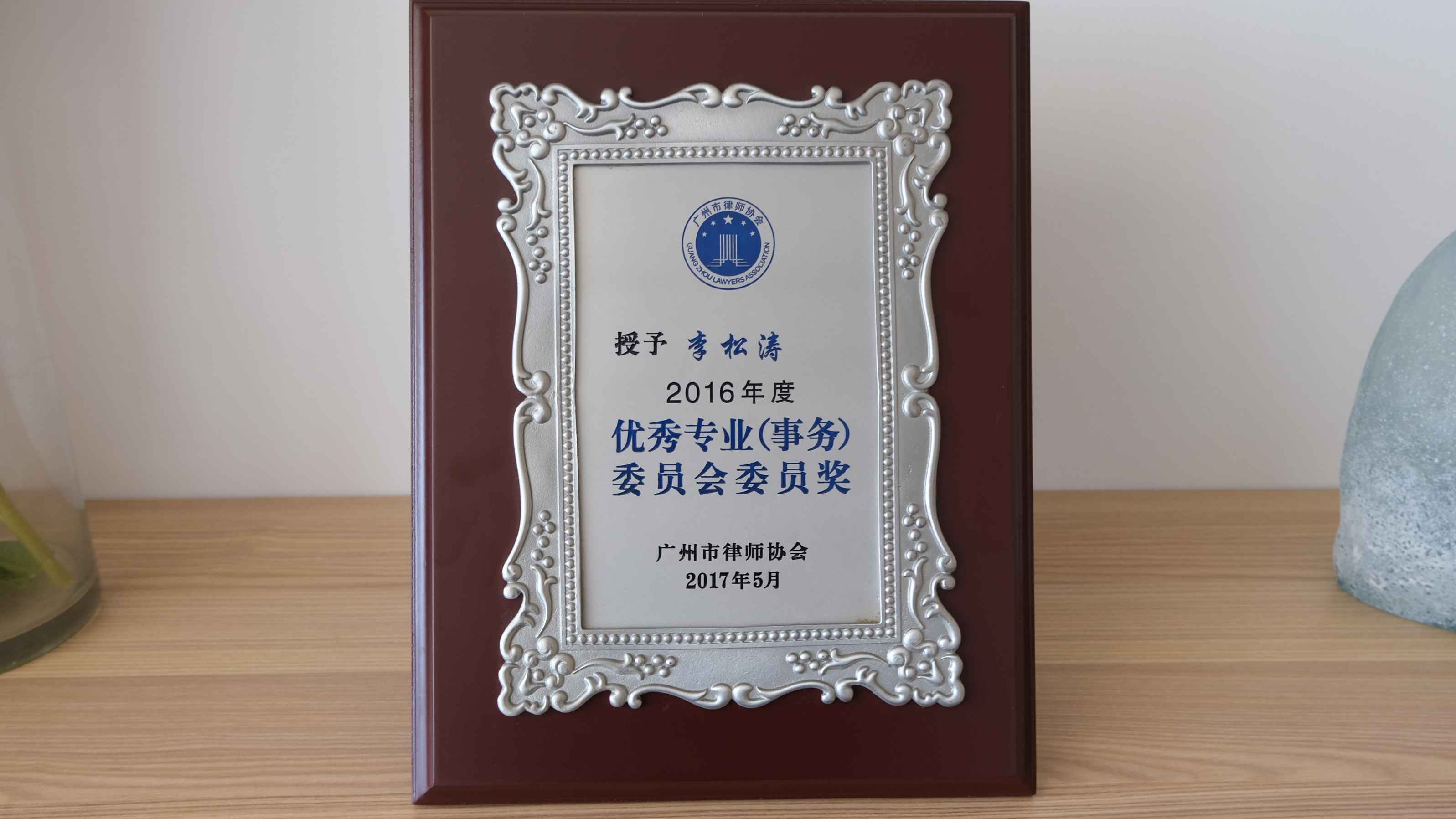 关于天禄